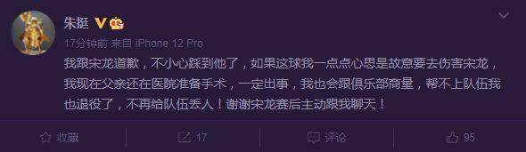 吐槽.jpg